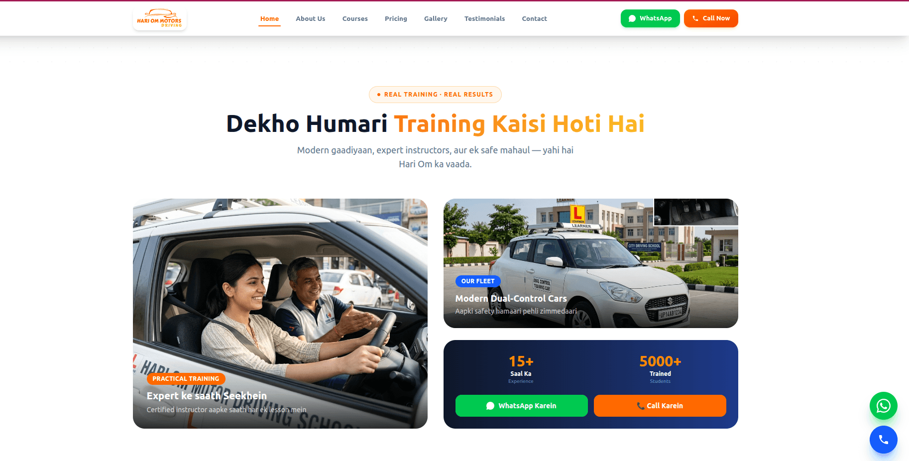 Hari Om Motors Driving view 2